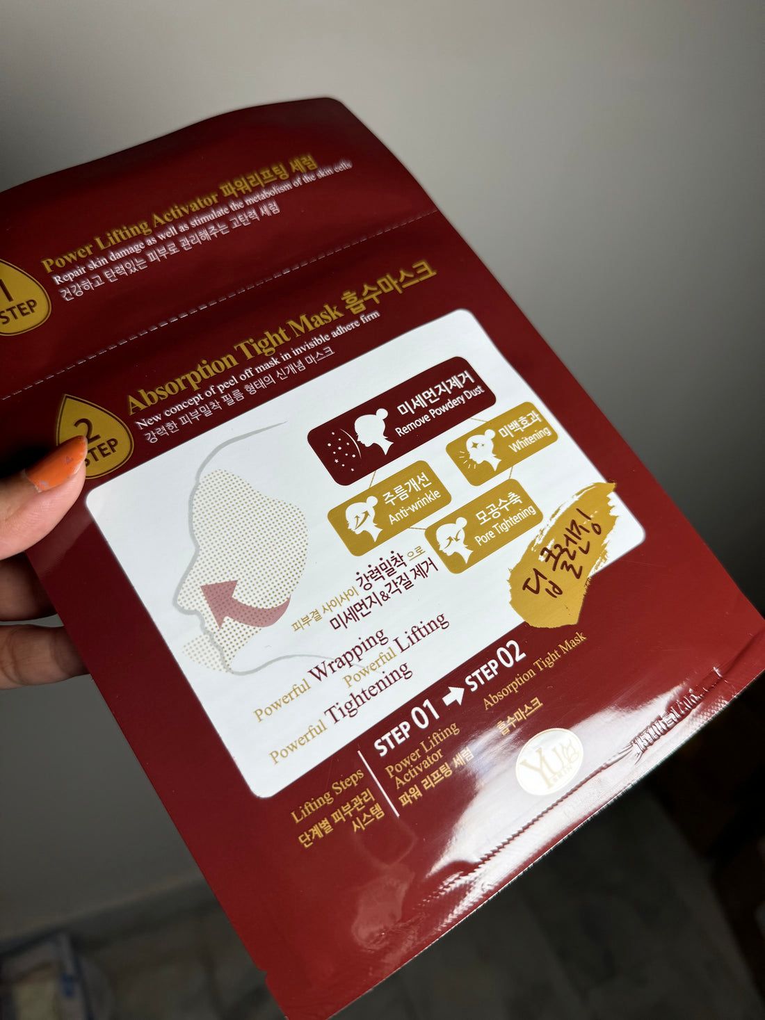 YUA Two-Step Absorption Tight Mask | Power Lifting & Pore Tightening Peel-Off Mask